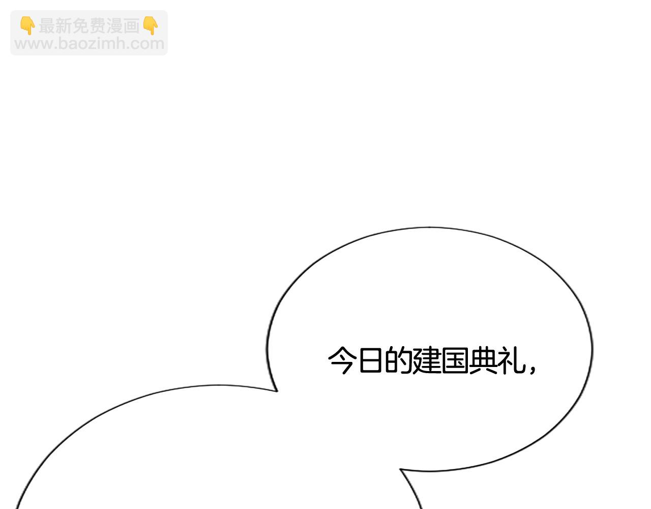 第106话 献祭的黑蔷薇8