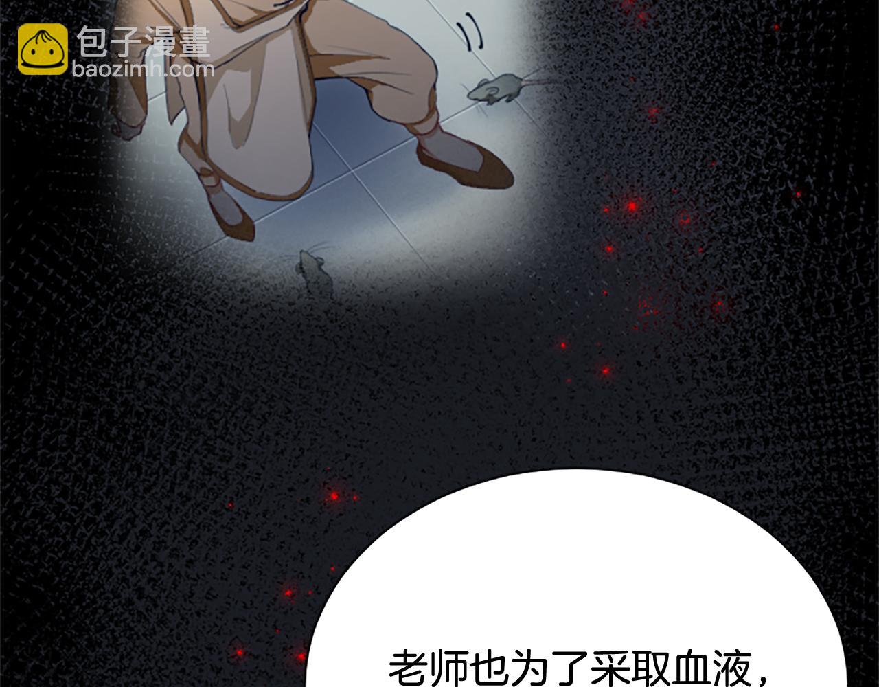 第106话 献祭的黑蔷薇82