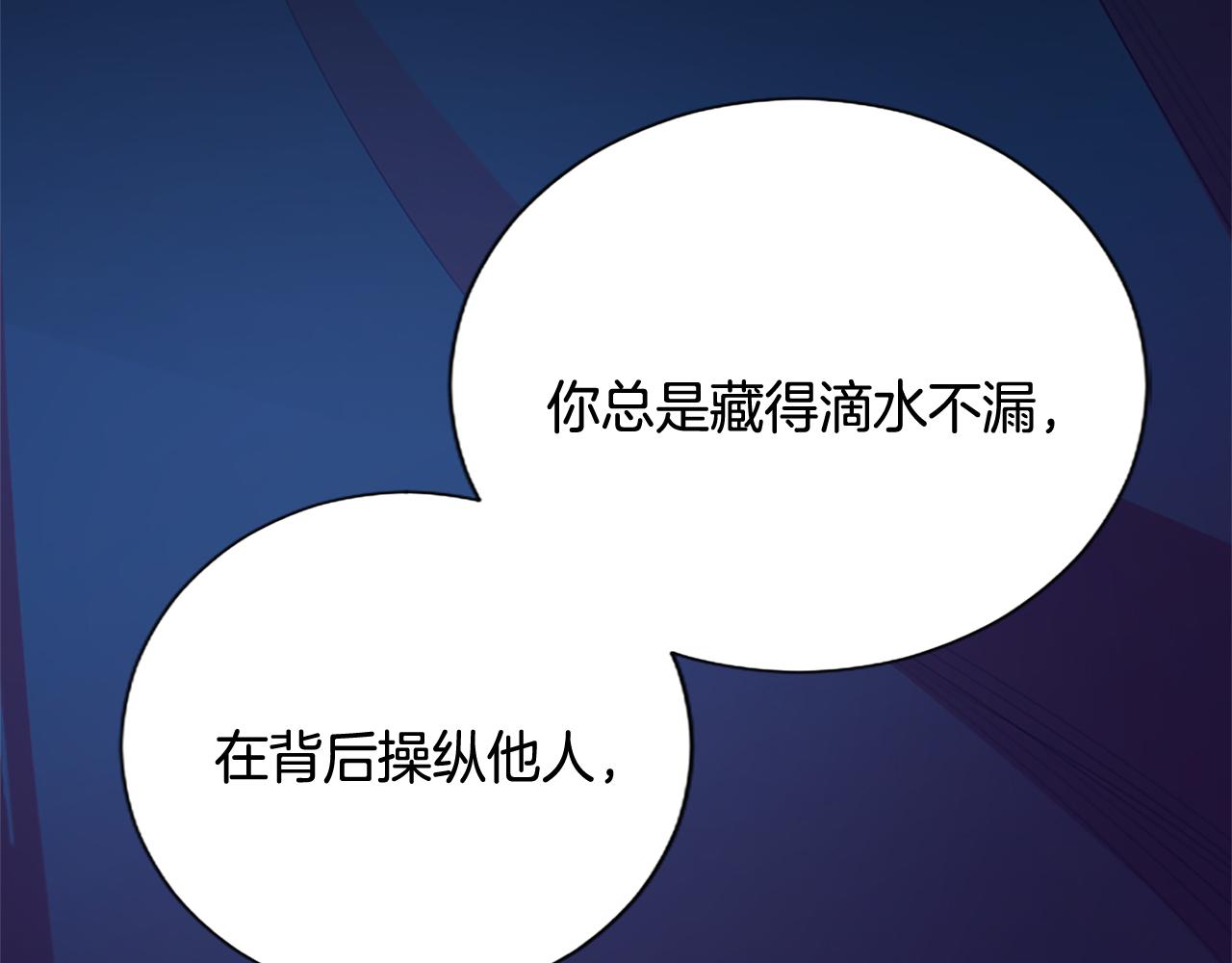 第112话 无处可逃105
