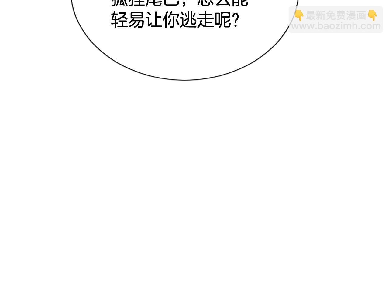 第112话 无处可逃108