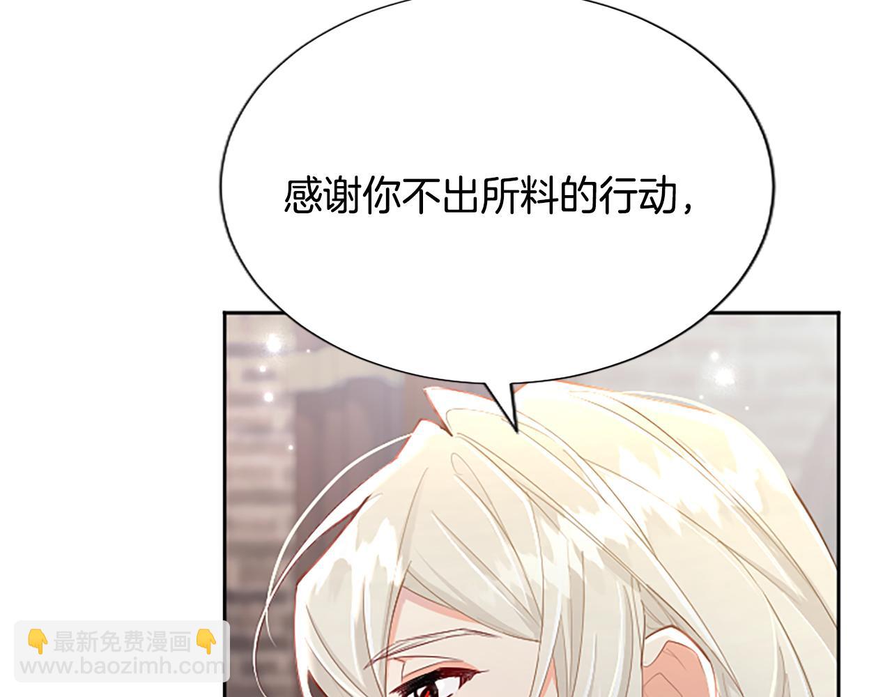 第112话 无处可逃11