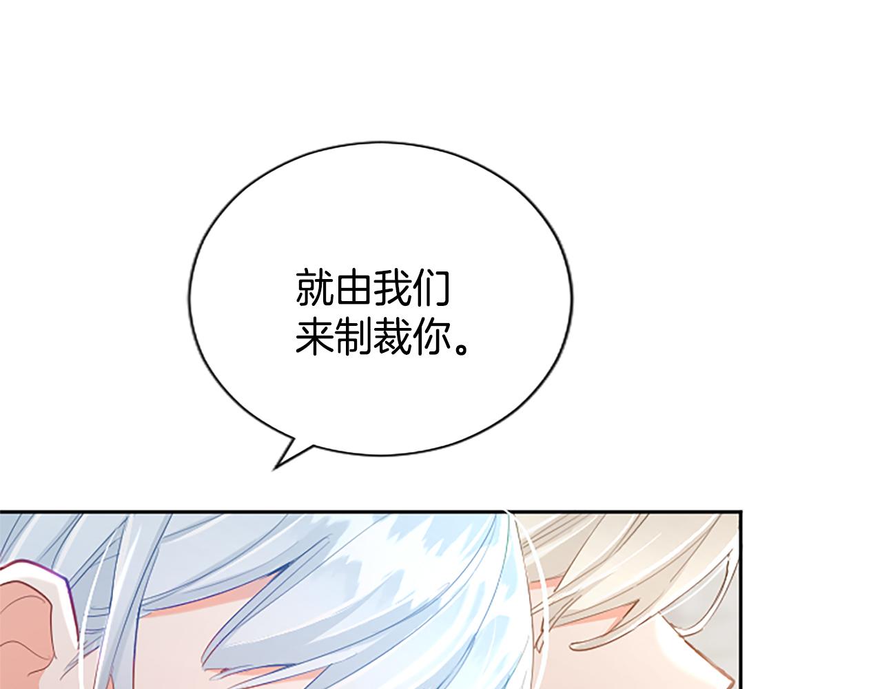 第112话 无处可逃120