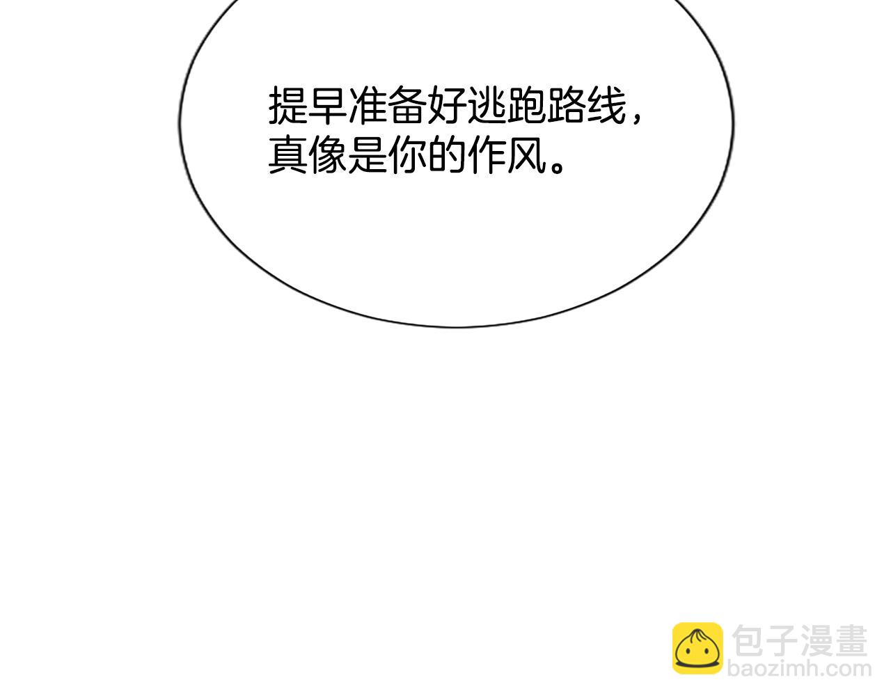 第112话 无处可逃13