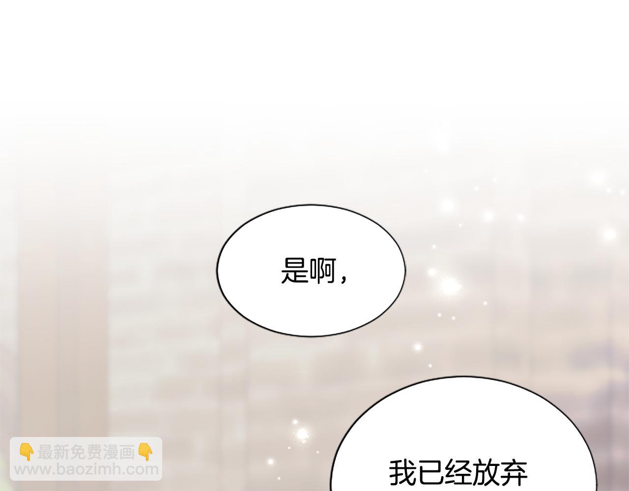 第112话 无处可逃132