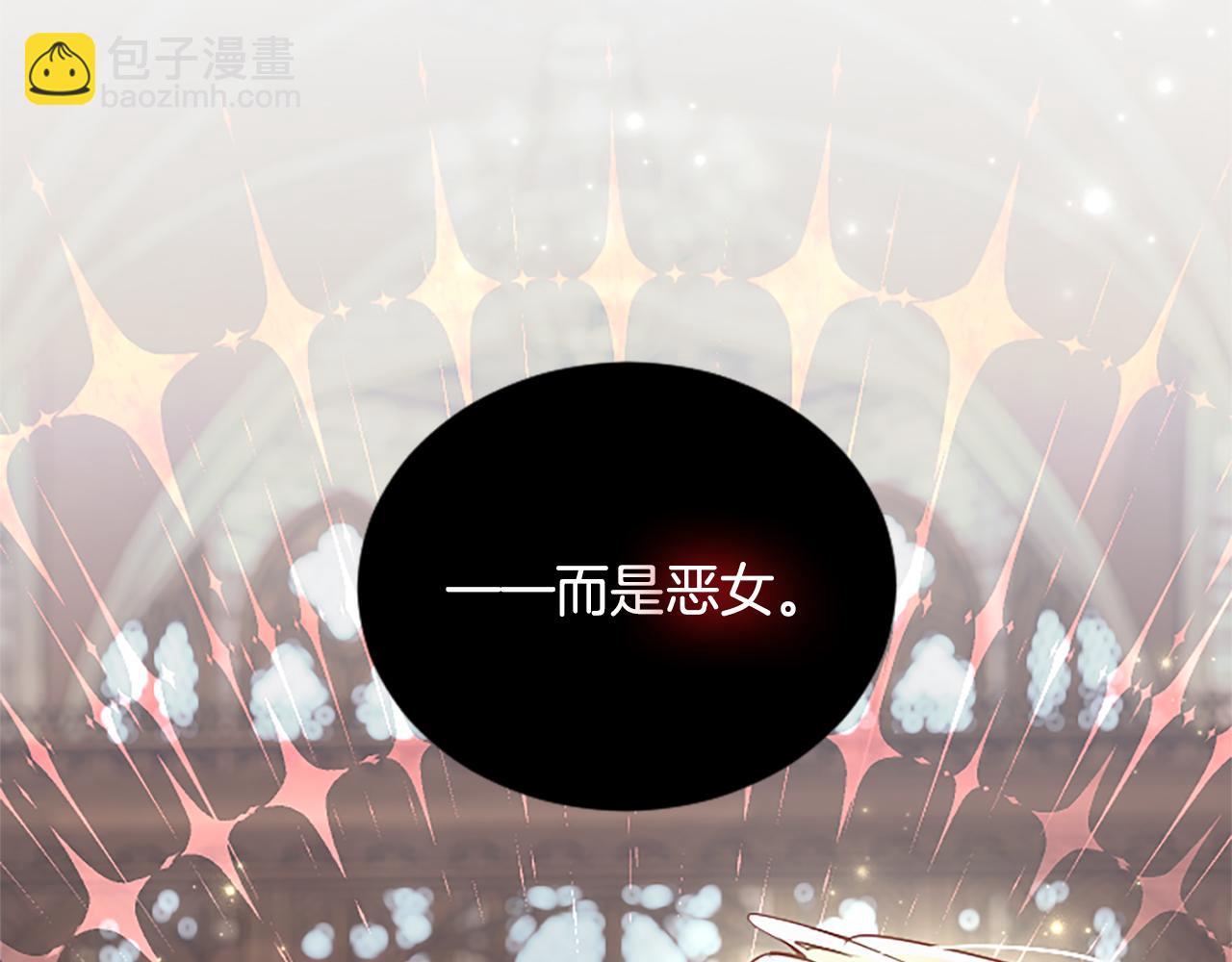 第112话 无处可逃136