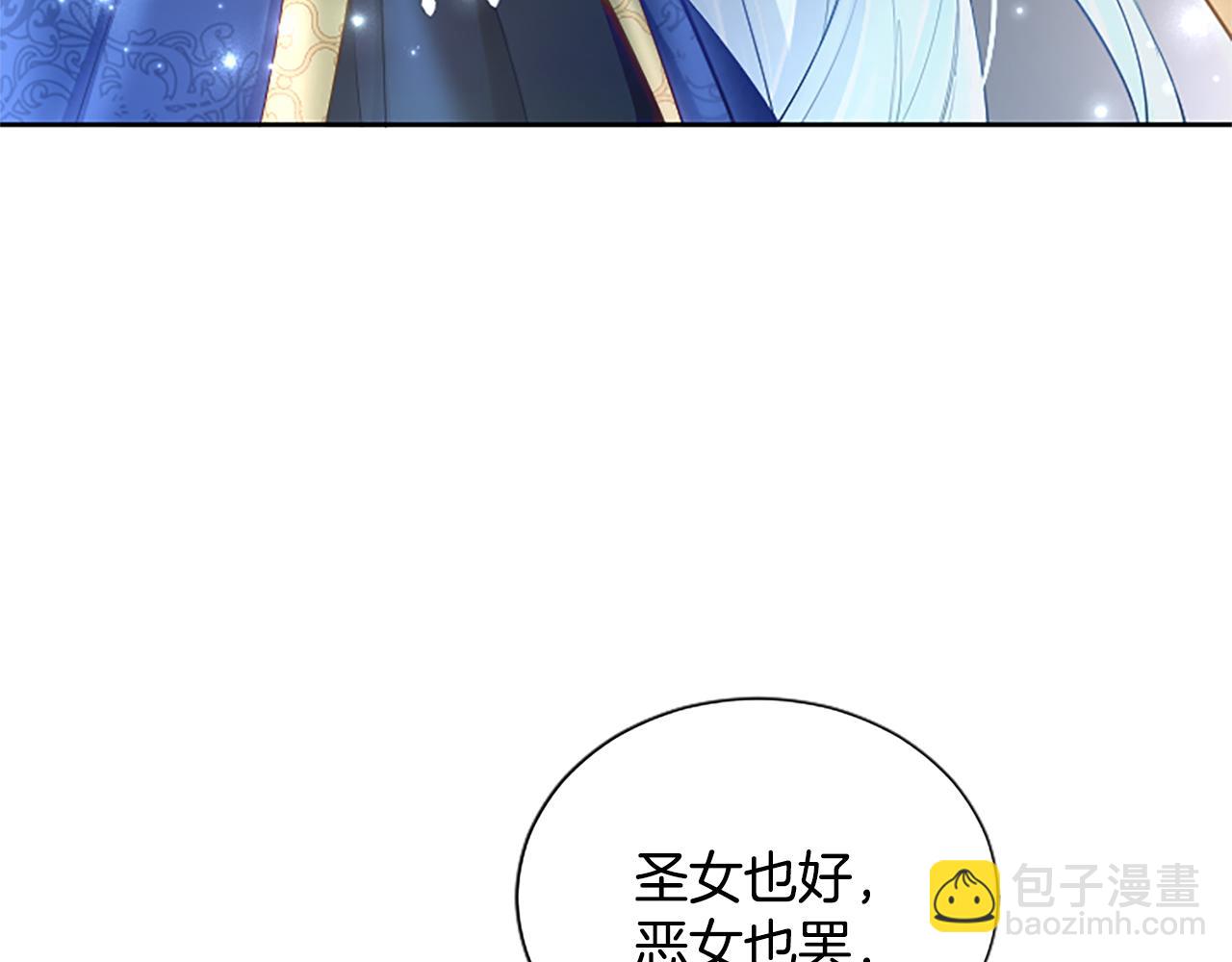 第112话 无处可逃139
