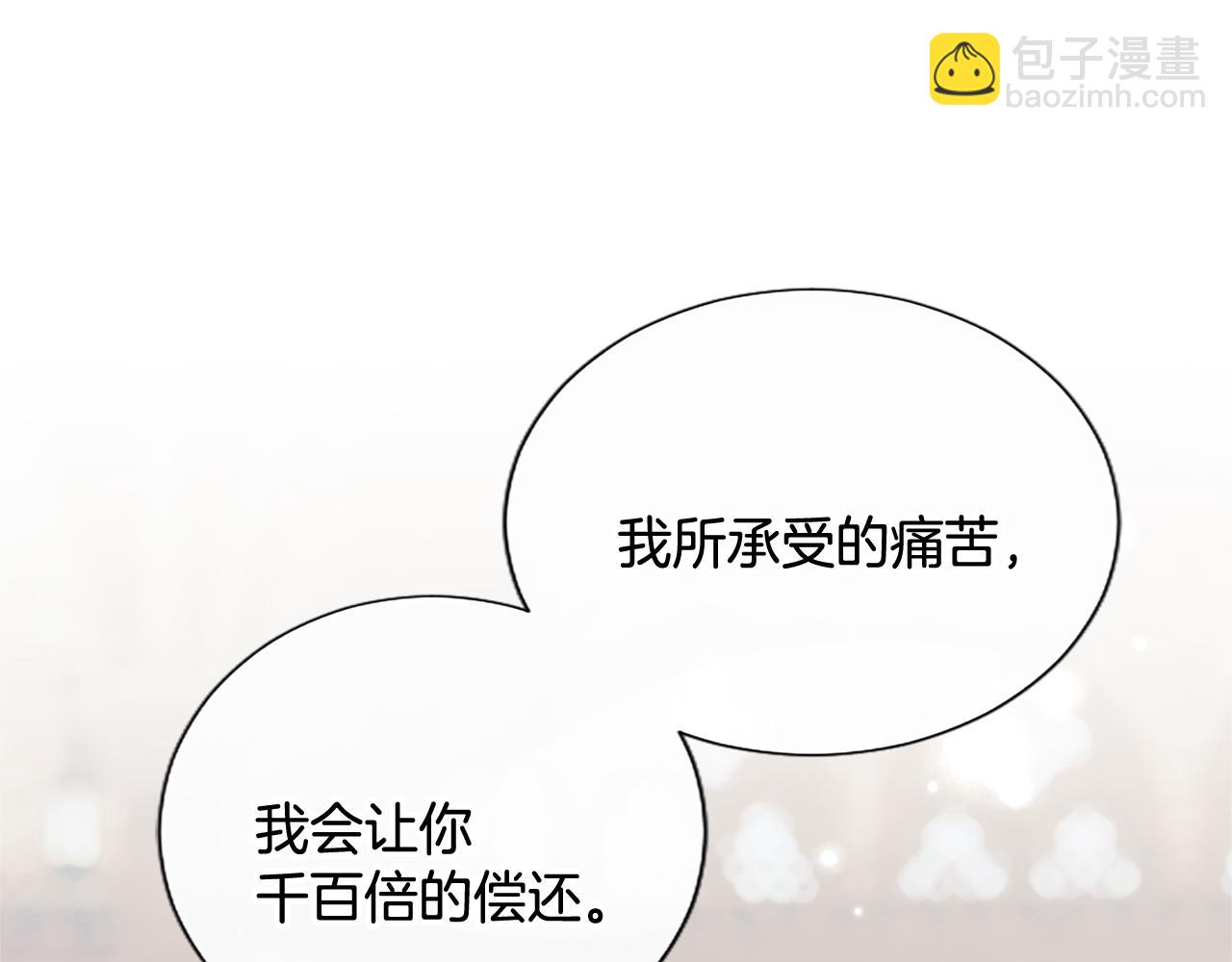 第112话 无处可逃145