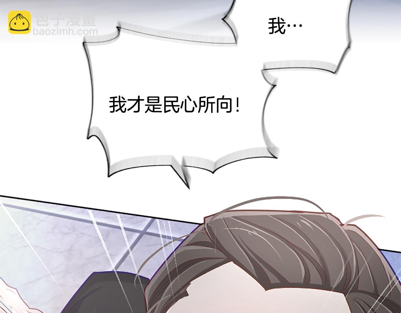 第112话 无处可逃152
