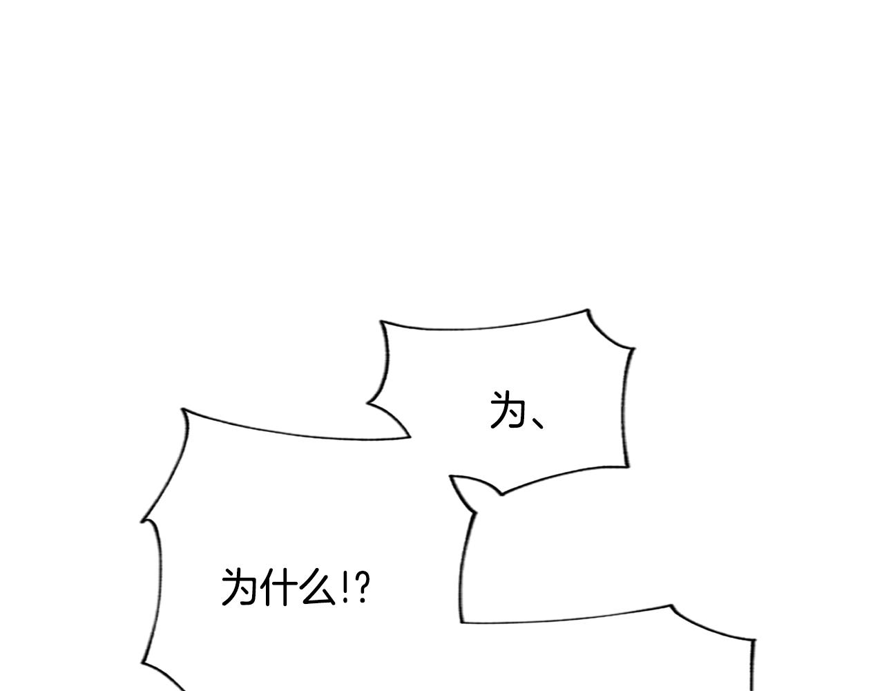 第112话 无处可逃20