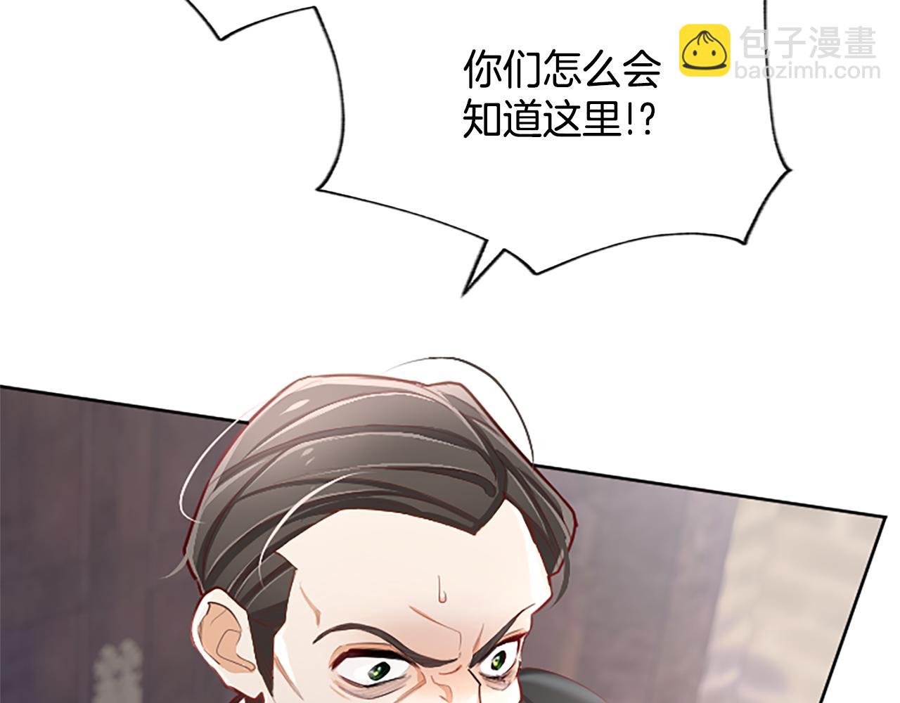 第112话 无处可逃21