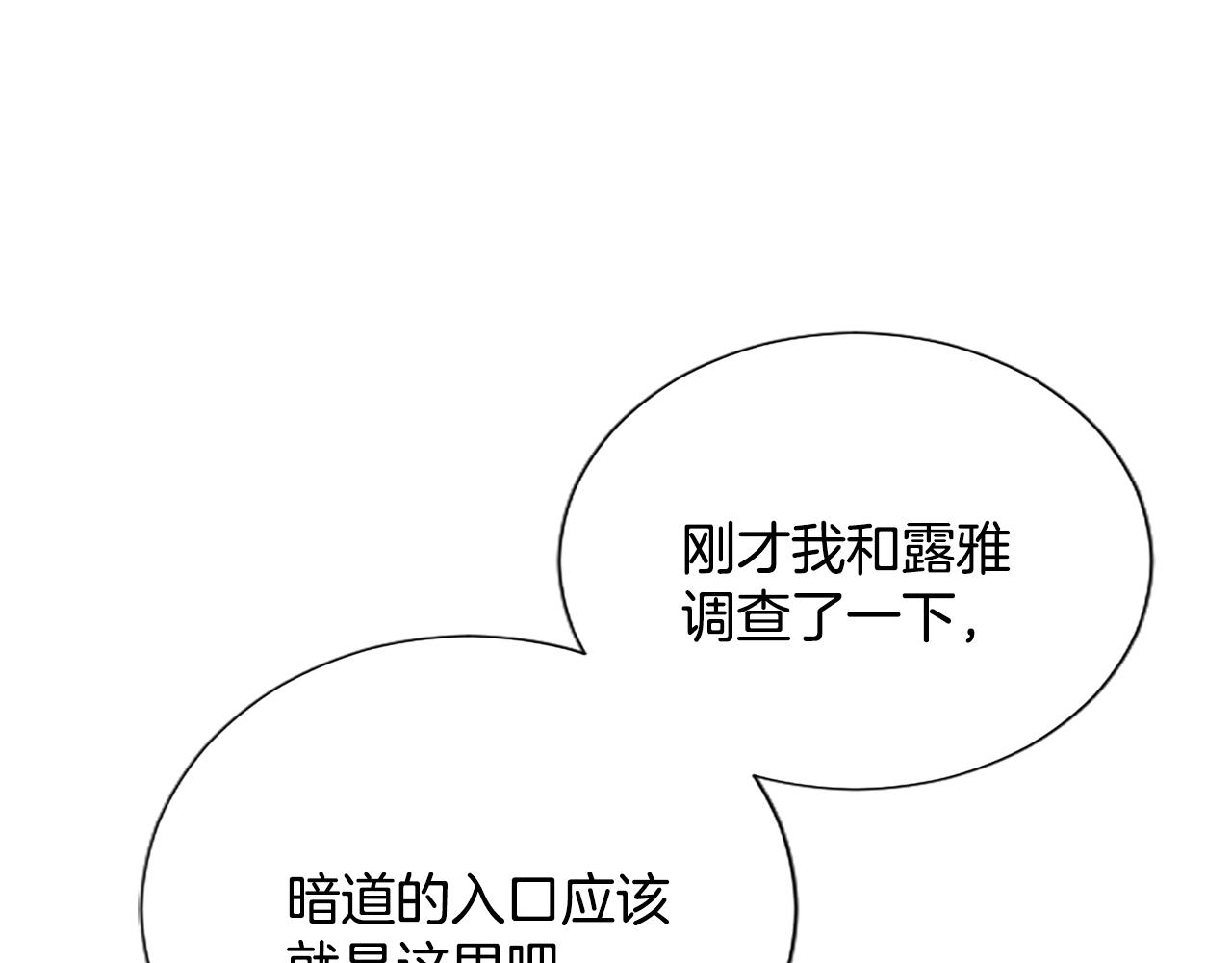 第112话 无处可逃23