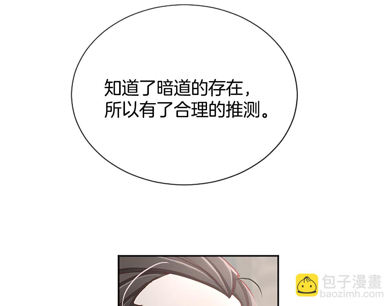第112话 无处可逃27