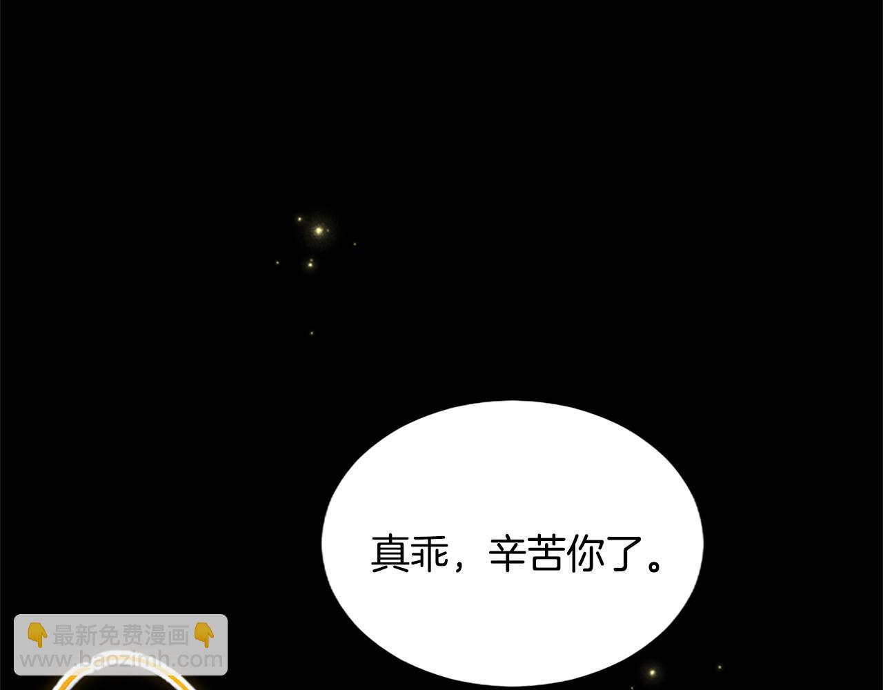 第112话 无处可逃40