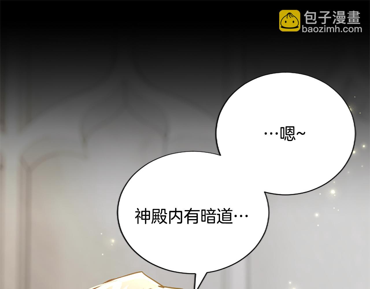 第112话 无处可逃43