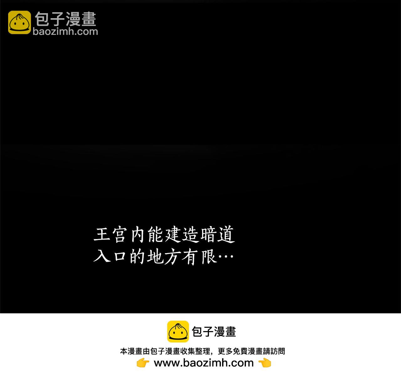 第112话 无处可逃49