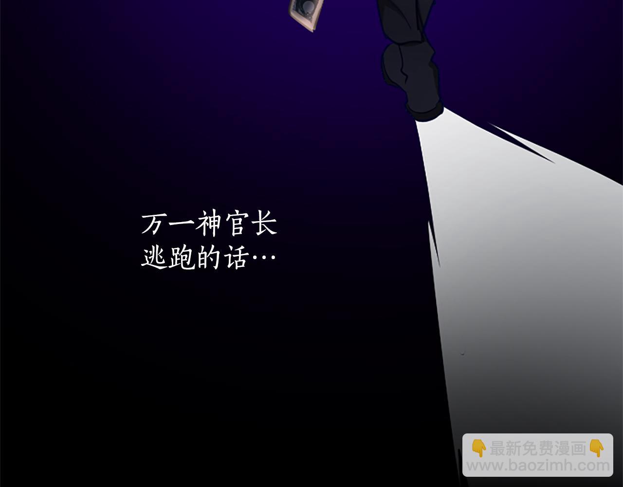 第112话 无处可逃57