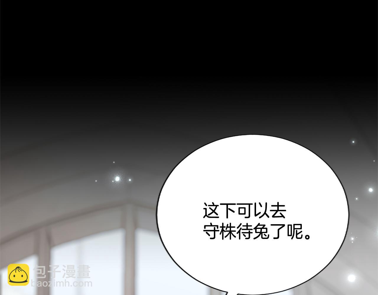 第112话 无处可逃61