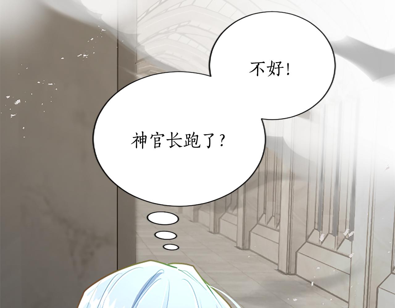 第112话 无处可逃68