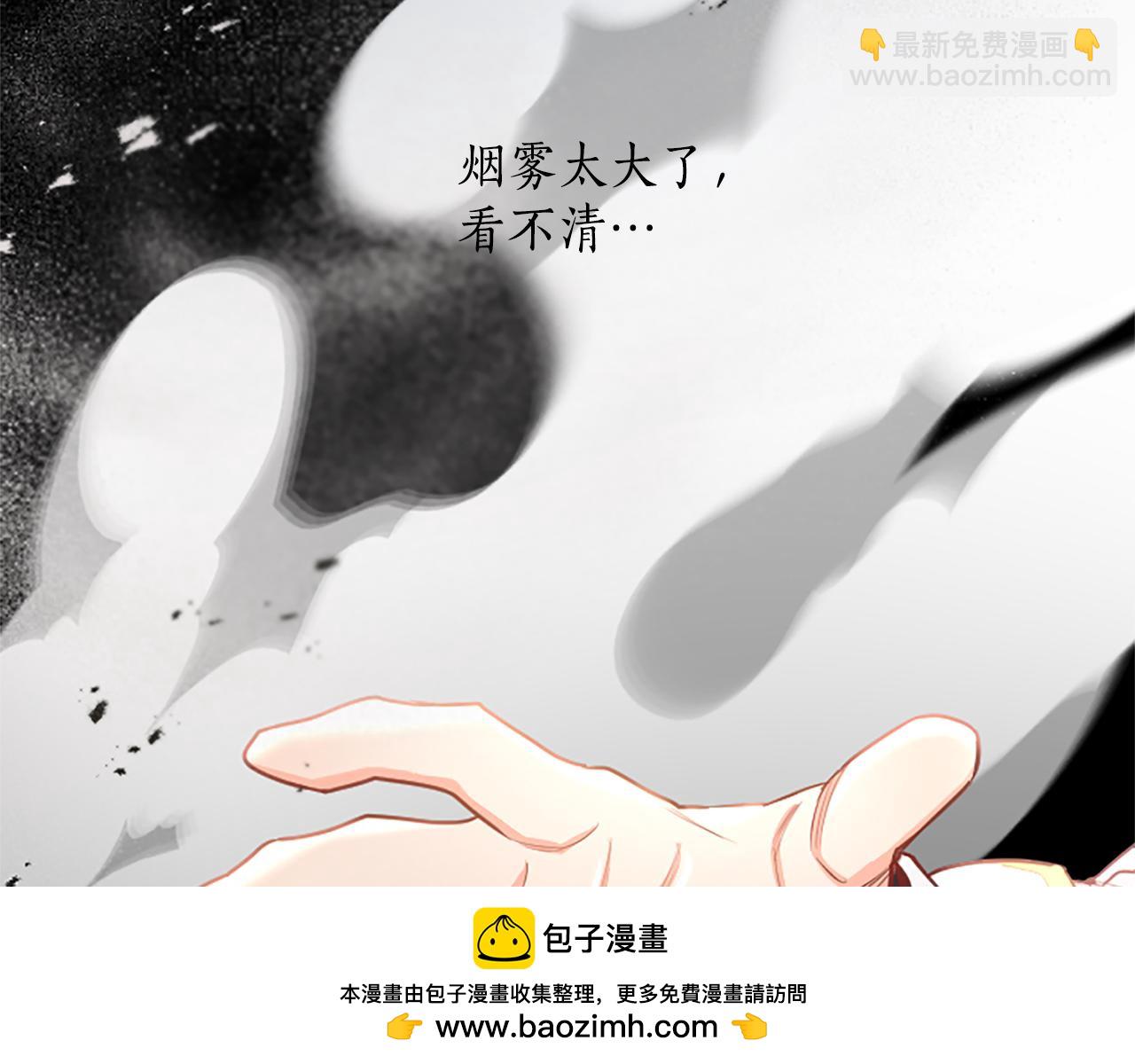 第112话 无处可逃71