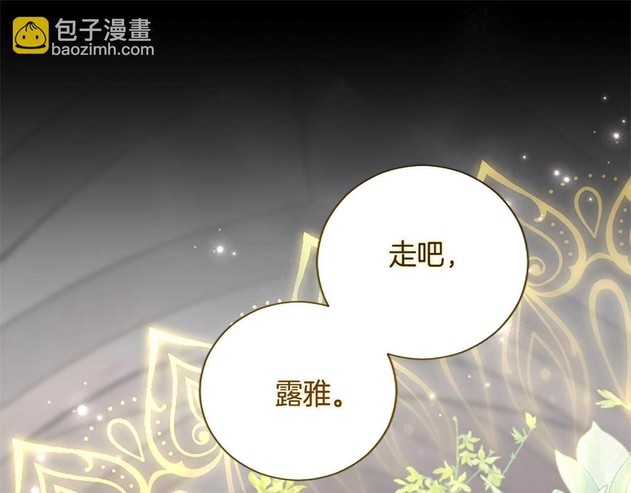 第112话 无处可逃89