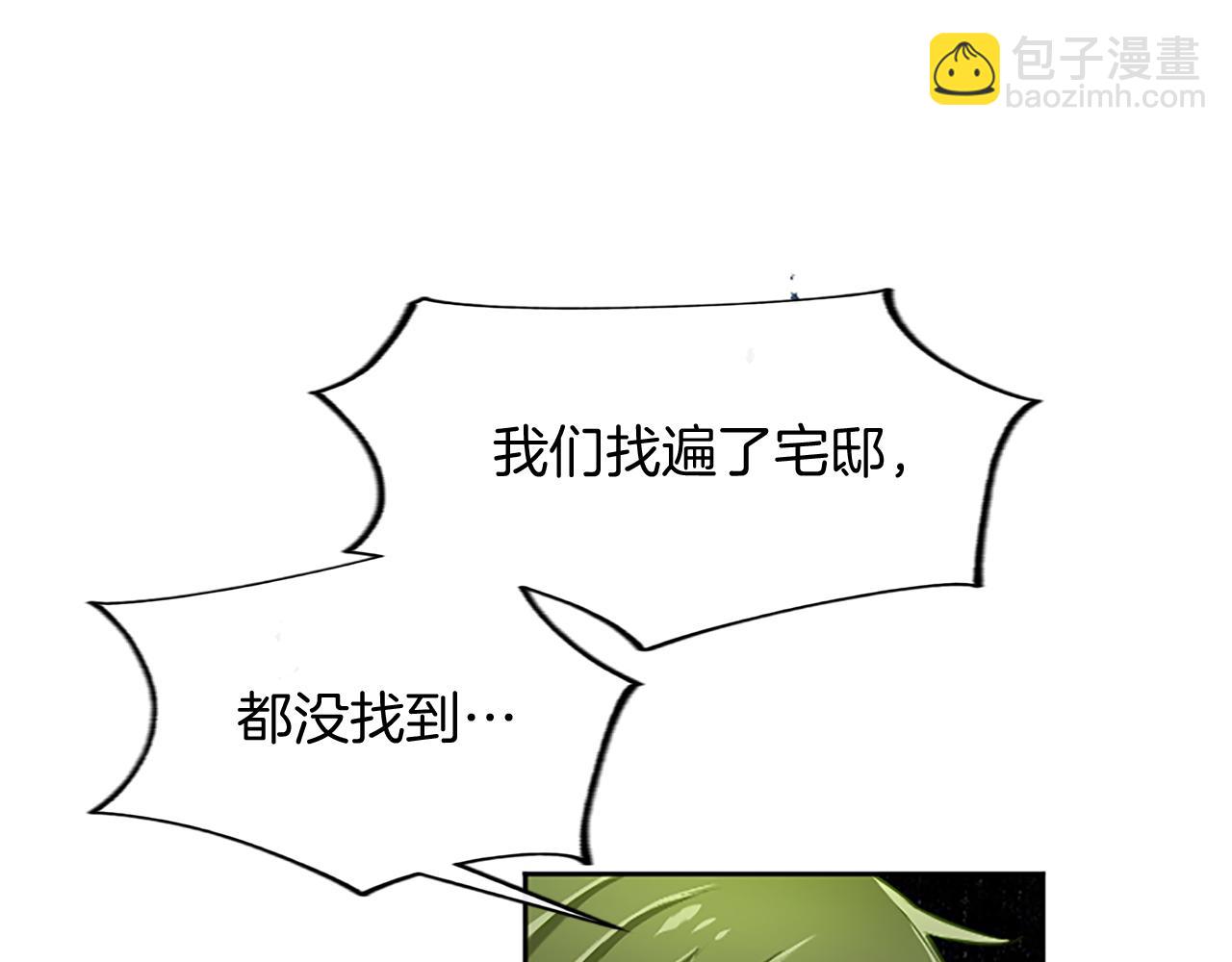 第115话 逃跑101