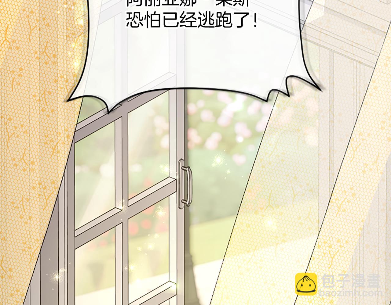 第115话 逃跑108