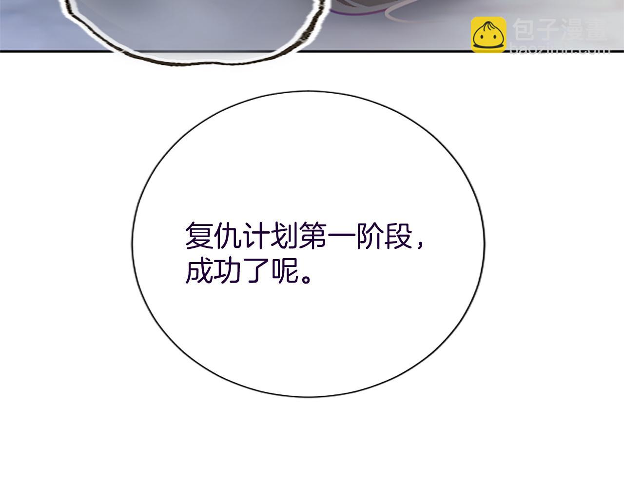 第115话 逃跑118