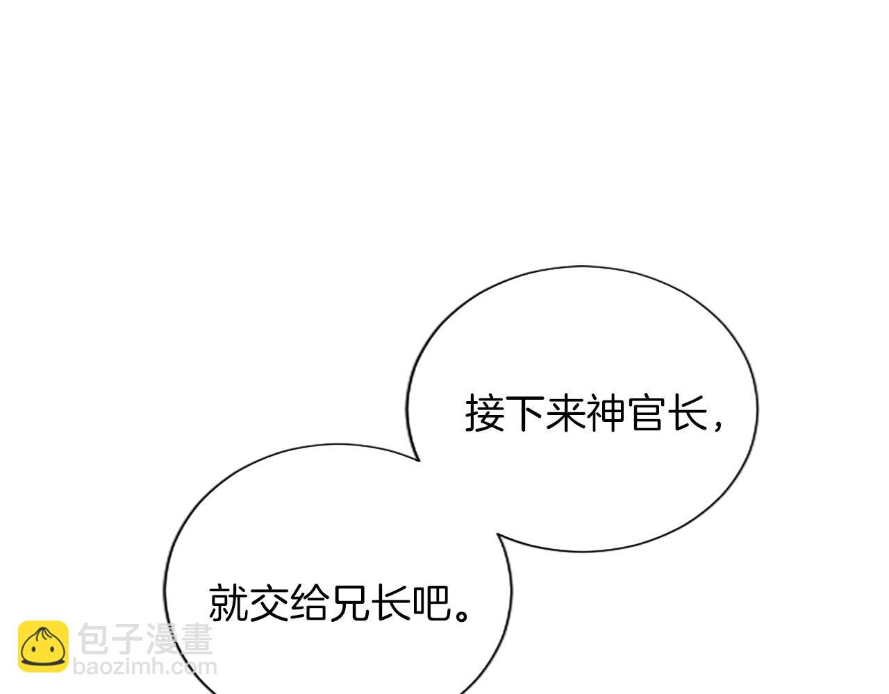 第115话 逃跑125