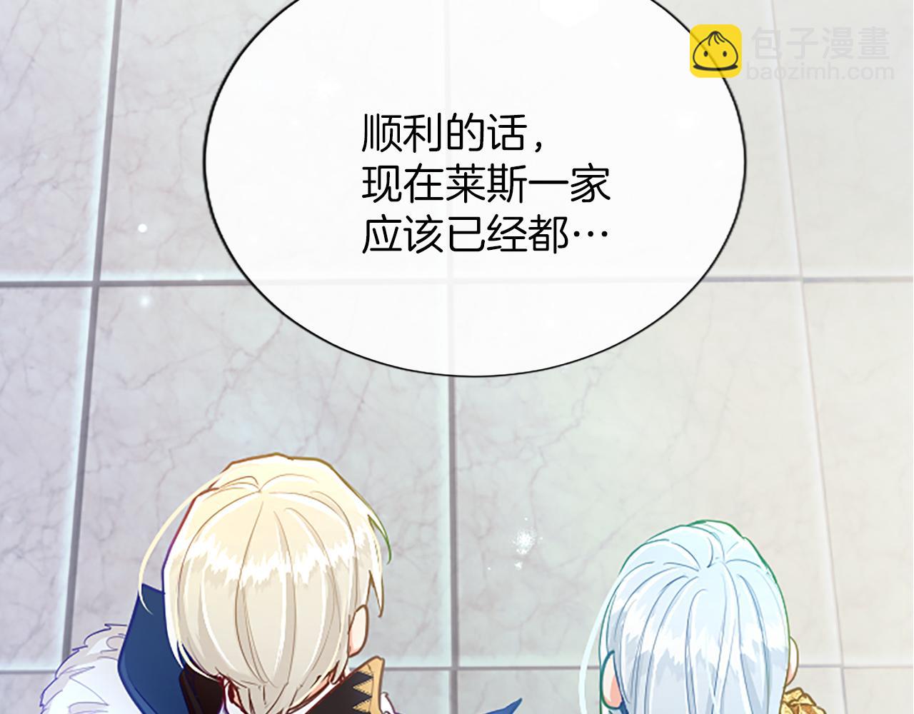 第115话 逃跑135