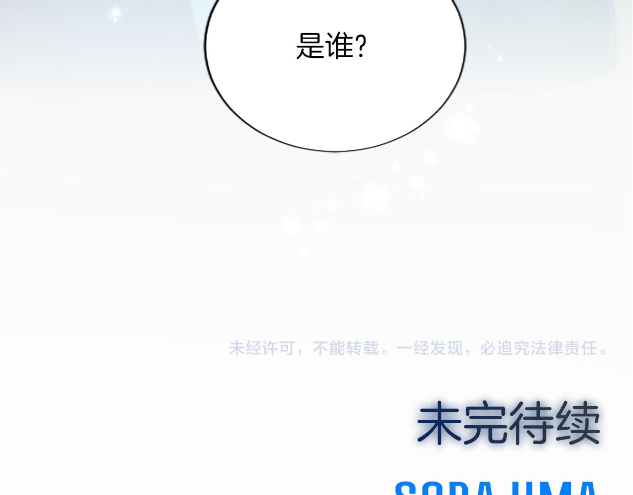第115话 逃跑147