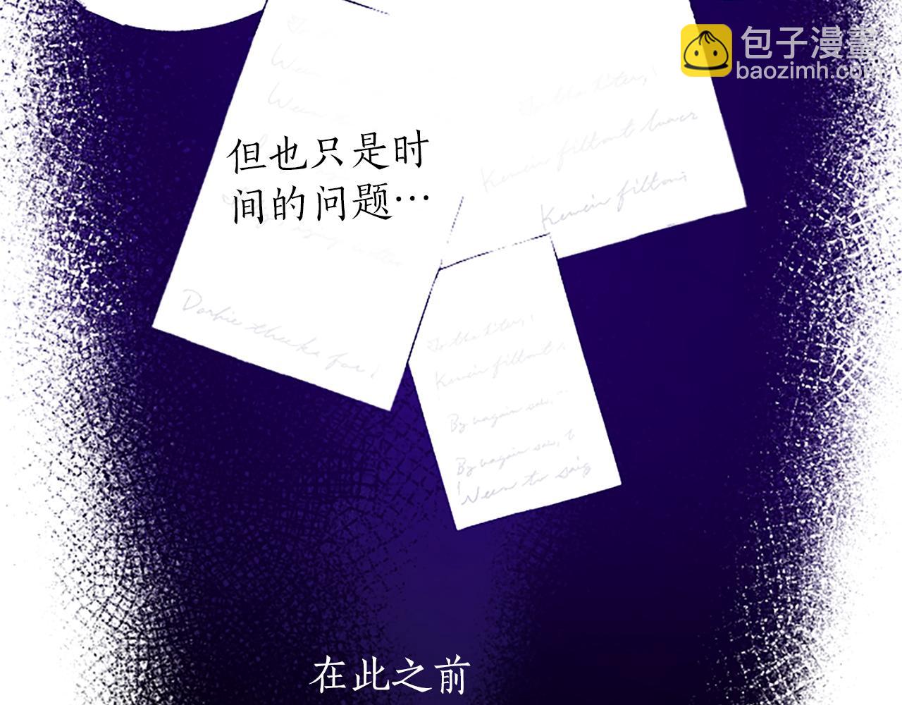 第115话 逃跑17