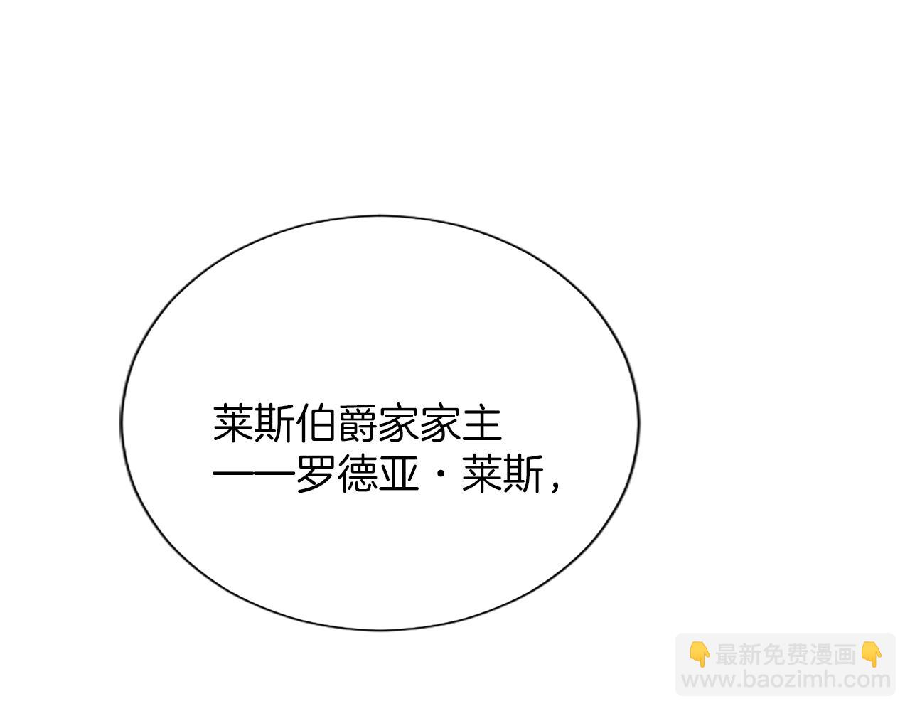 第115话 逃跑29
