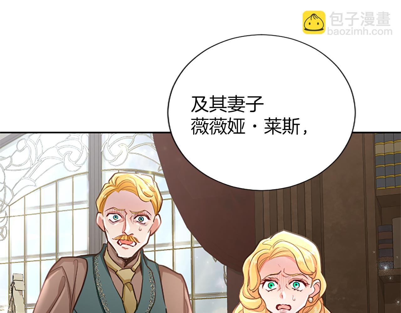 第115话 逃跑30