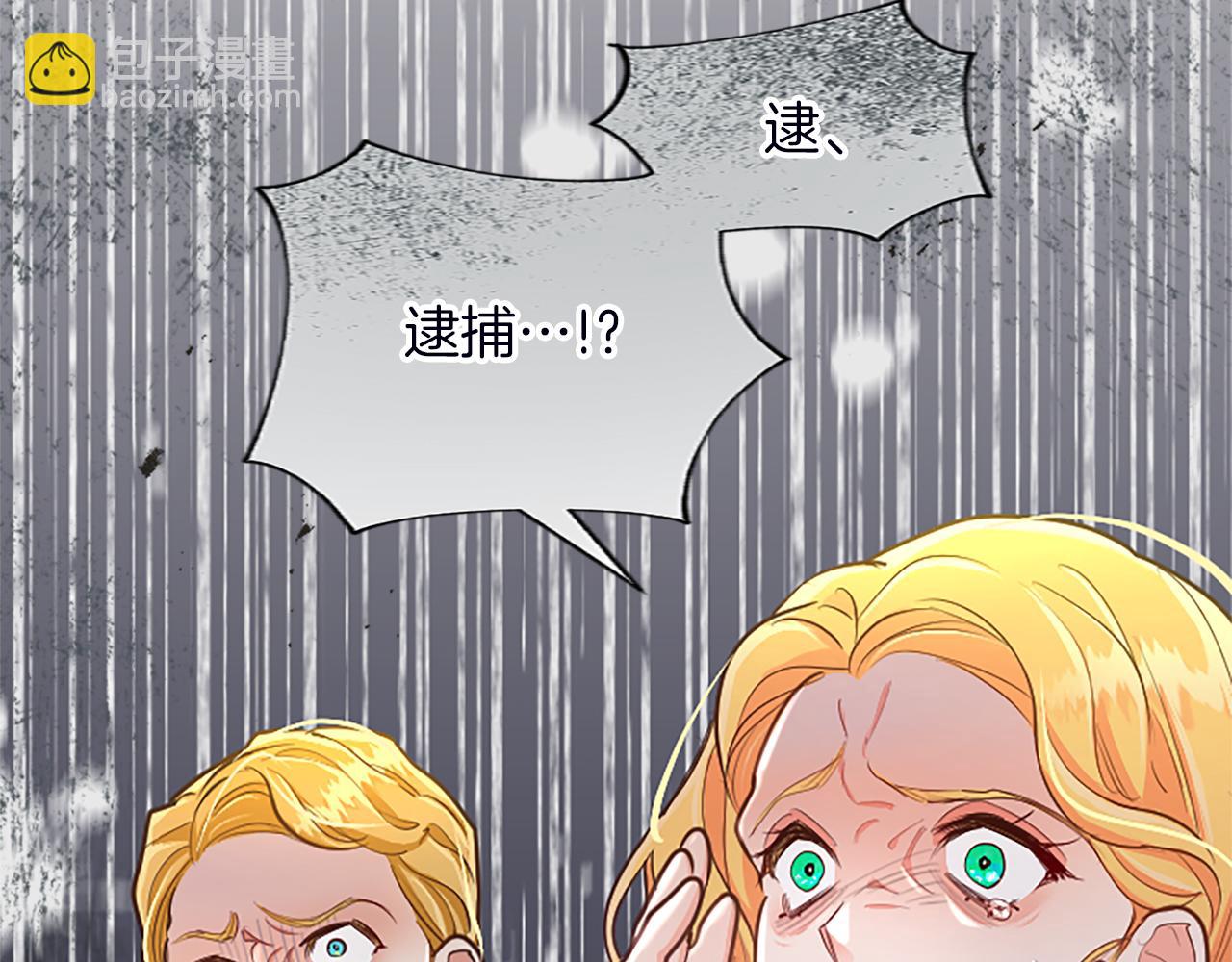 第115话 逃跑40