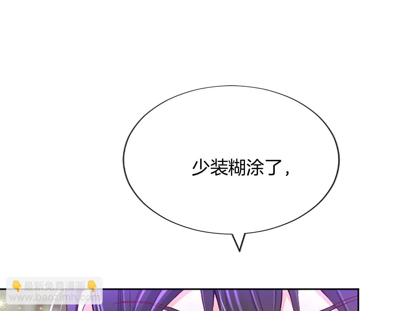 第115话 逃跑43