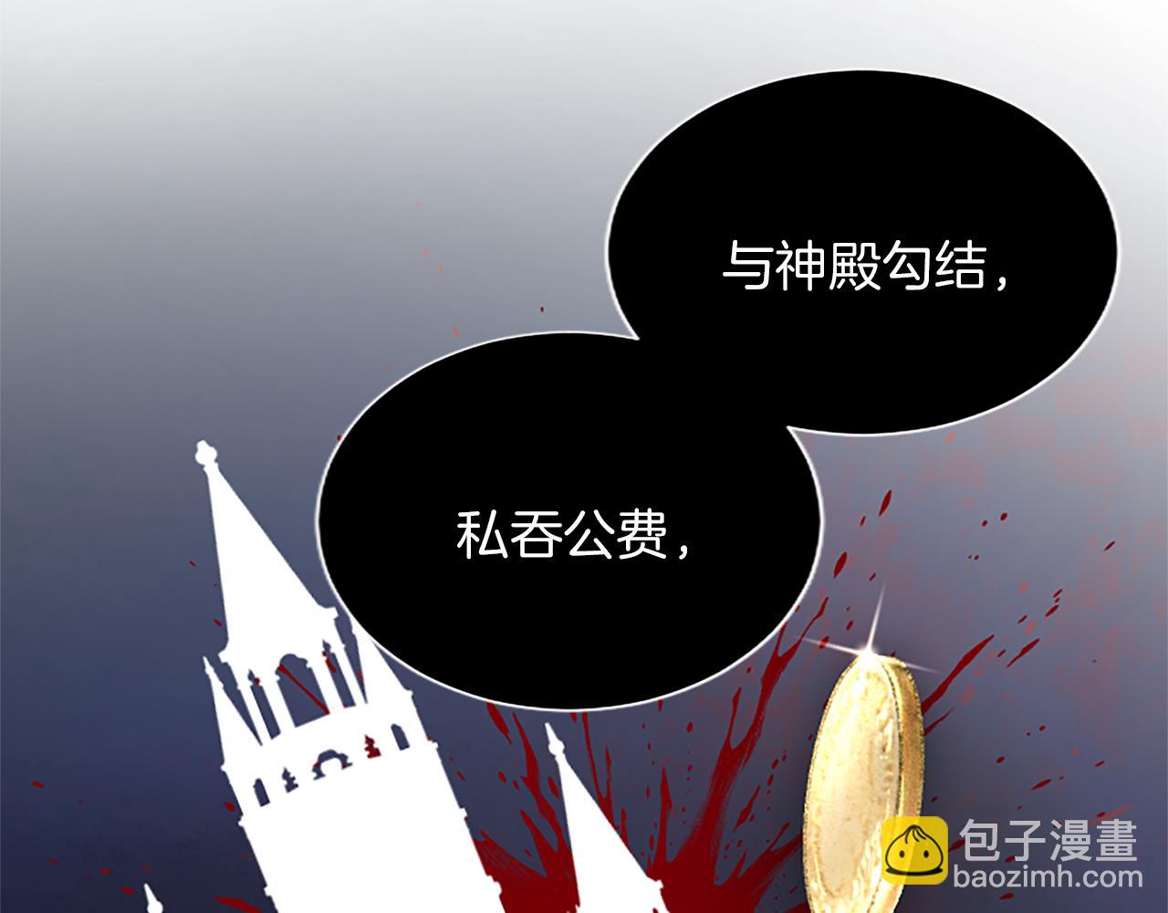 第115话 逃跑45