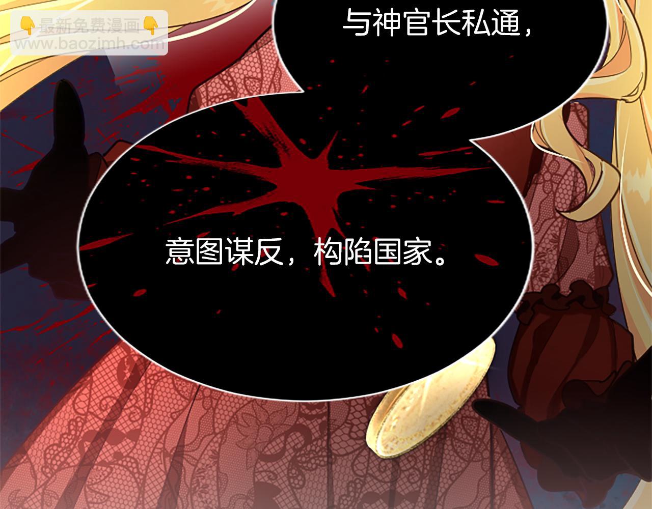 第115话 逃跑47