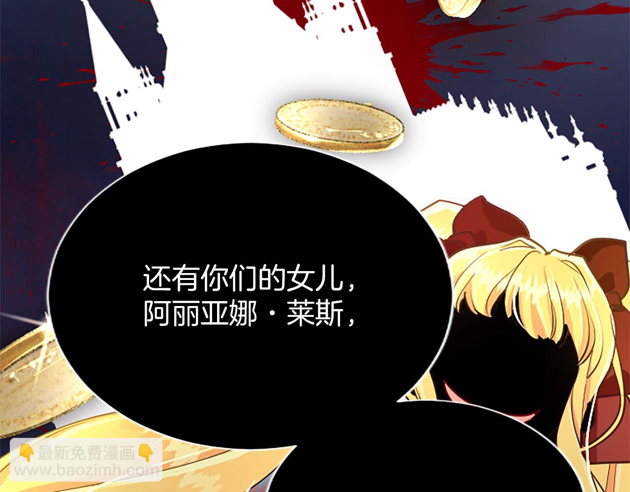 第115话 逃跑50