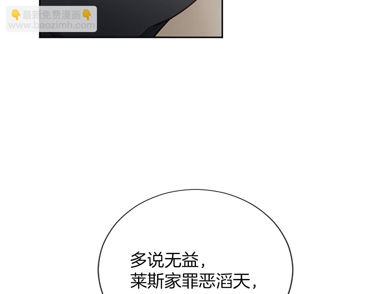 第115话 逃跑58
