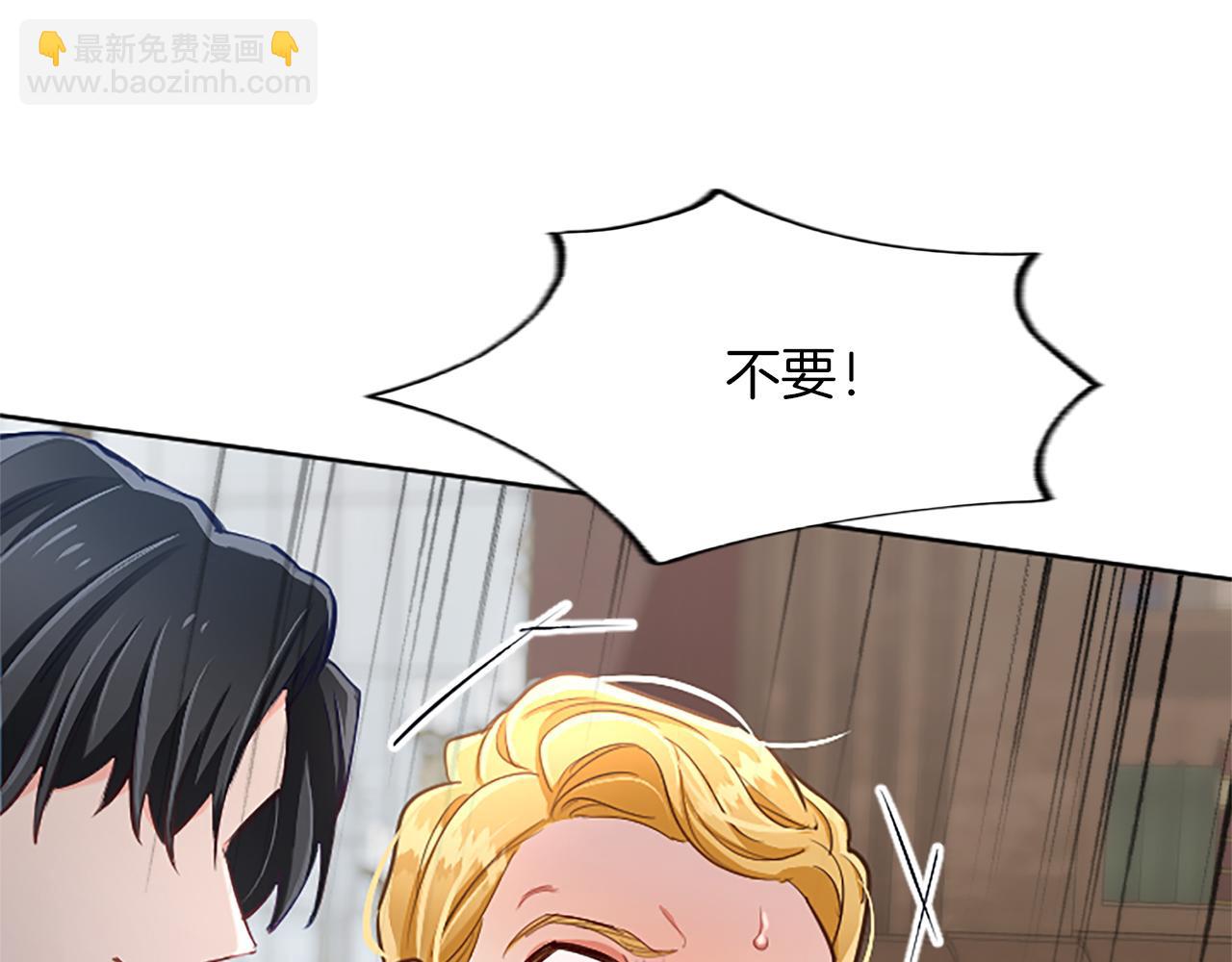 第115话 逃跑65