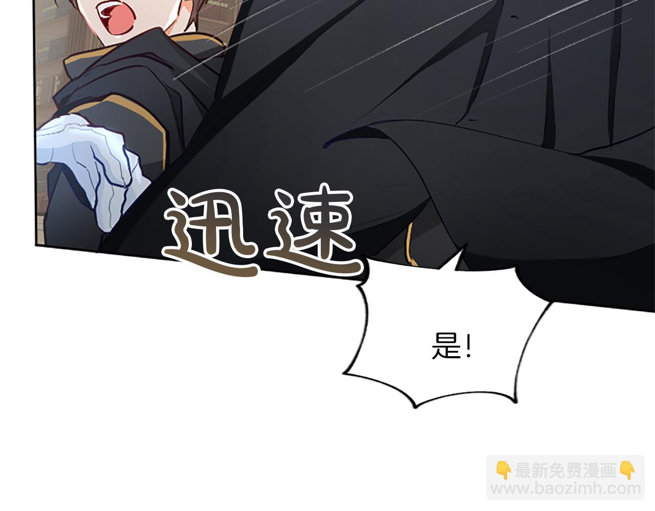 第115话 逃跑70