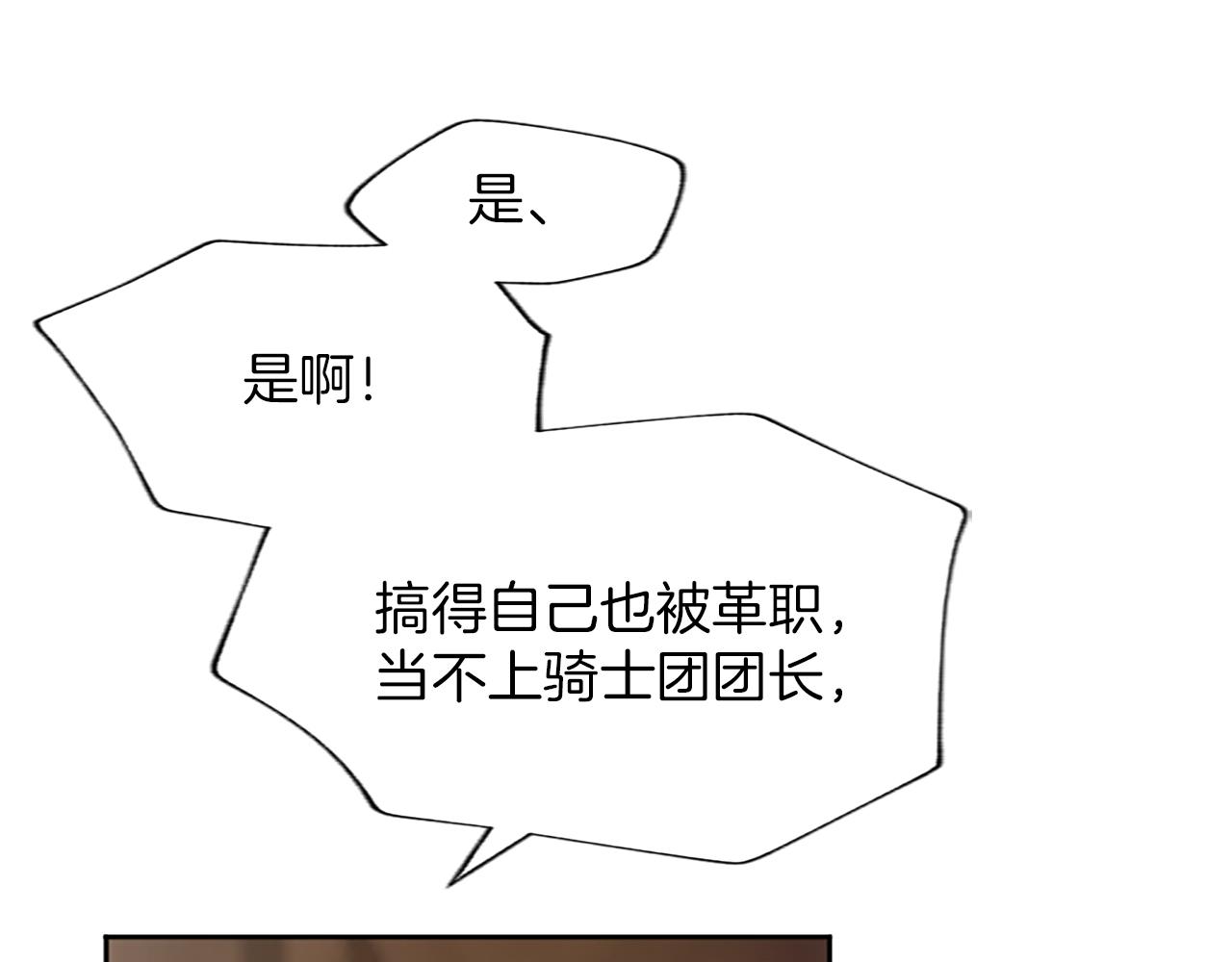 第115话 逃跑78
