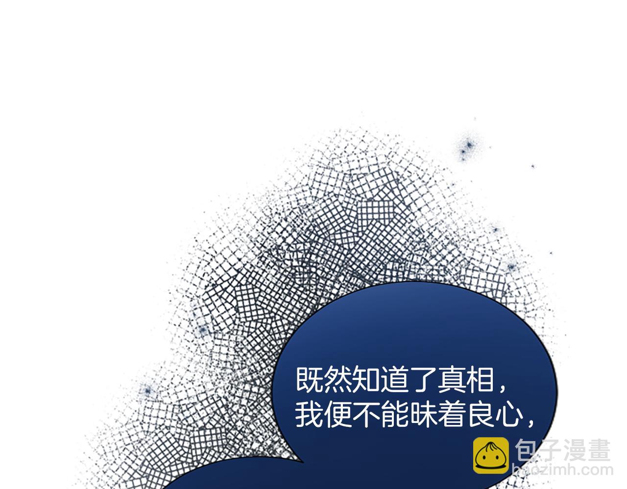 第115话 逃跑83