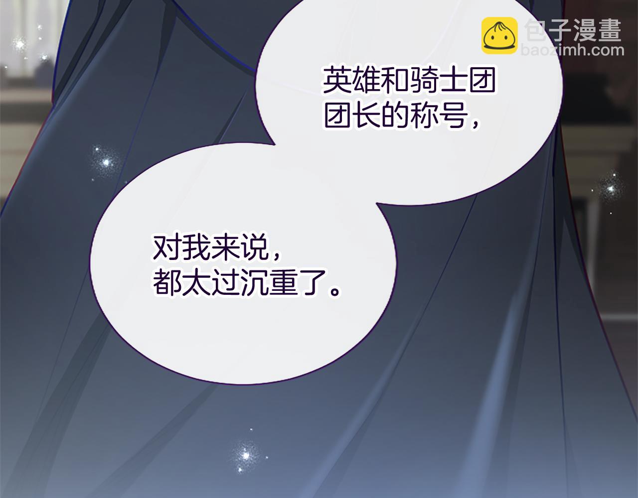 第115话 逃跑86
