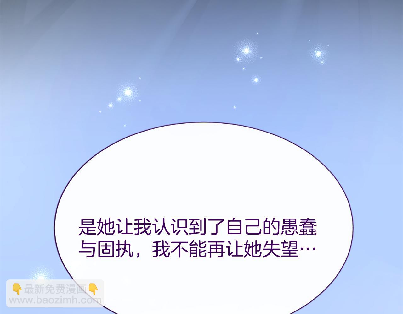 第115话 逃跑87