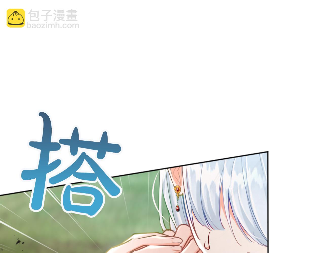第122话 自我治愈能力111