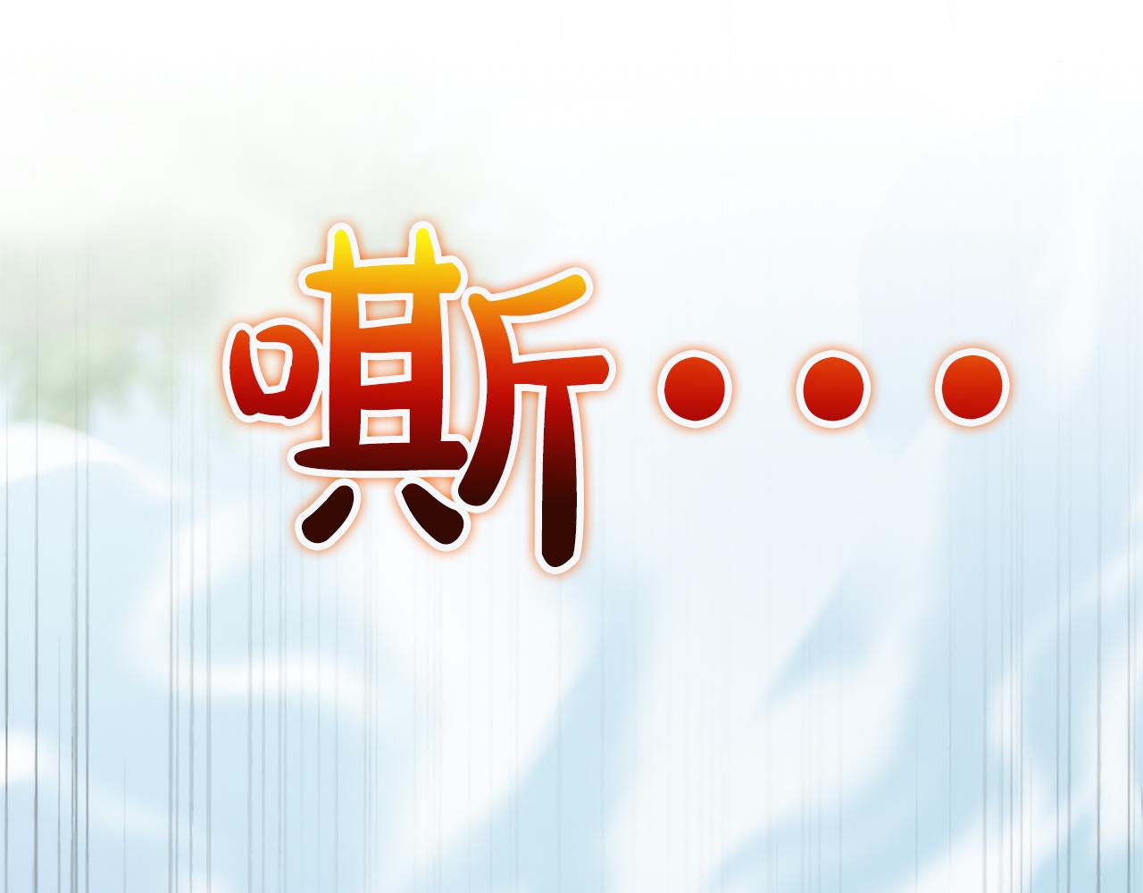 第122话 自我治愈能力114