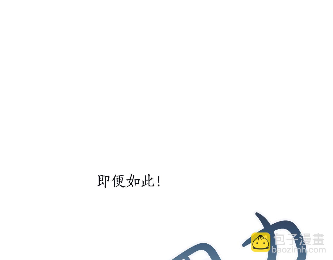 第122话 自我治愈能力130