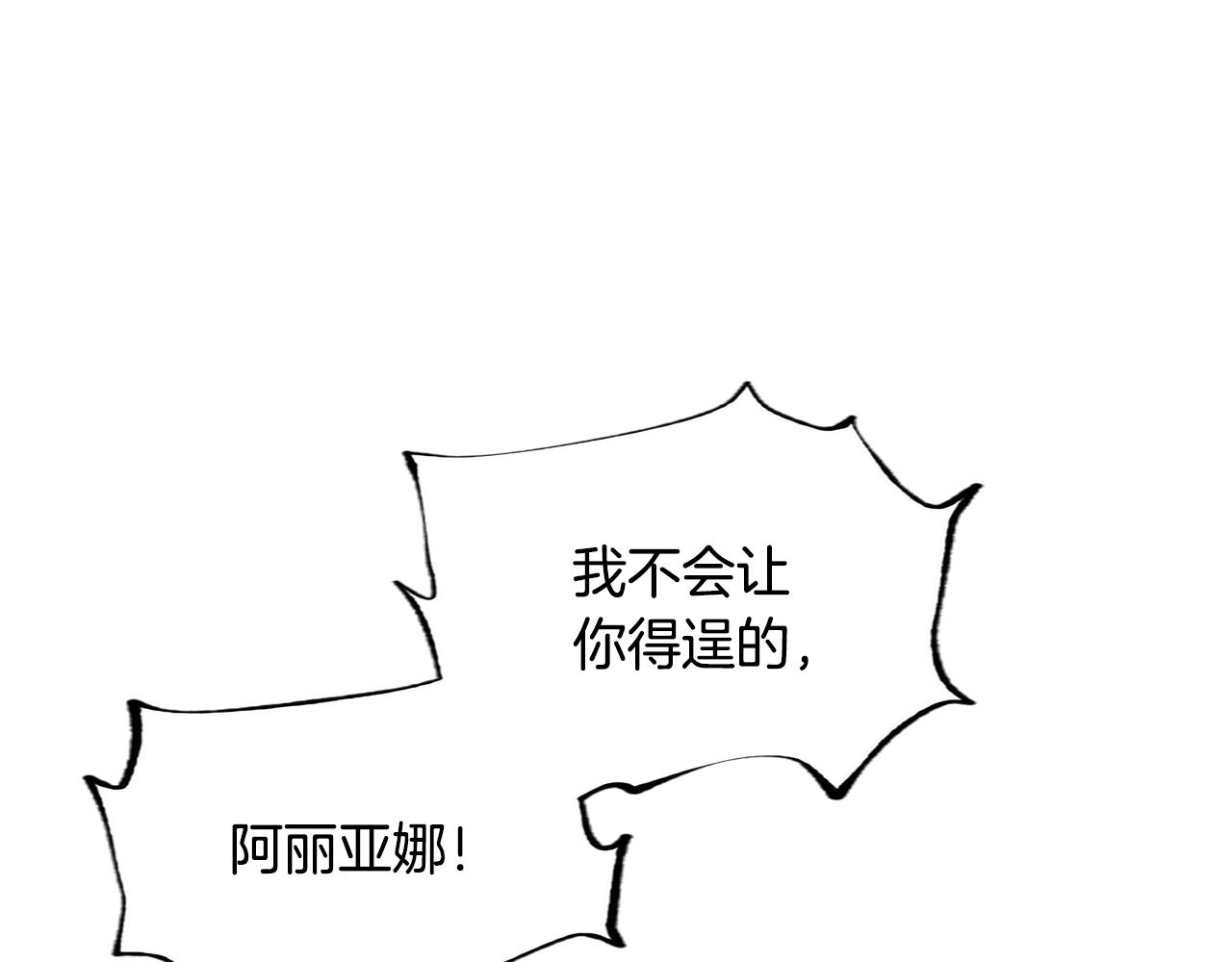 第122话 自我治愈能力145
