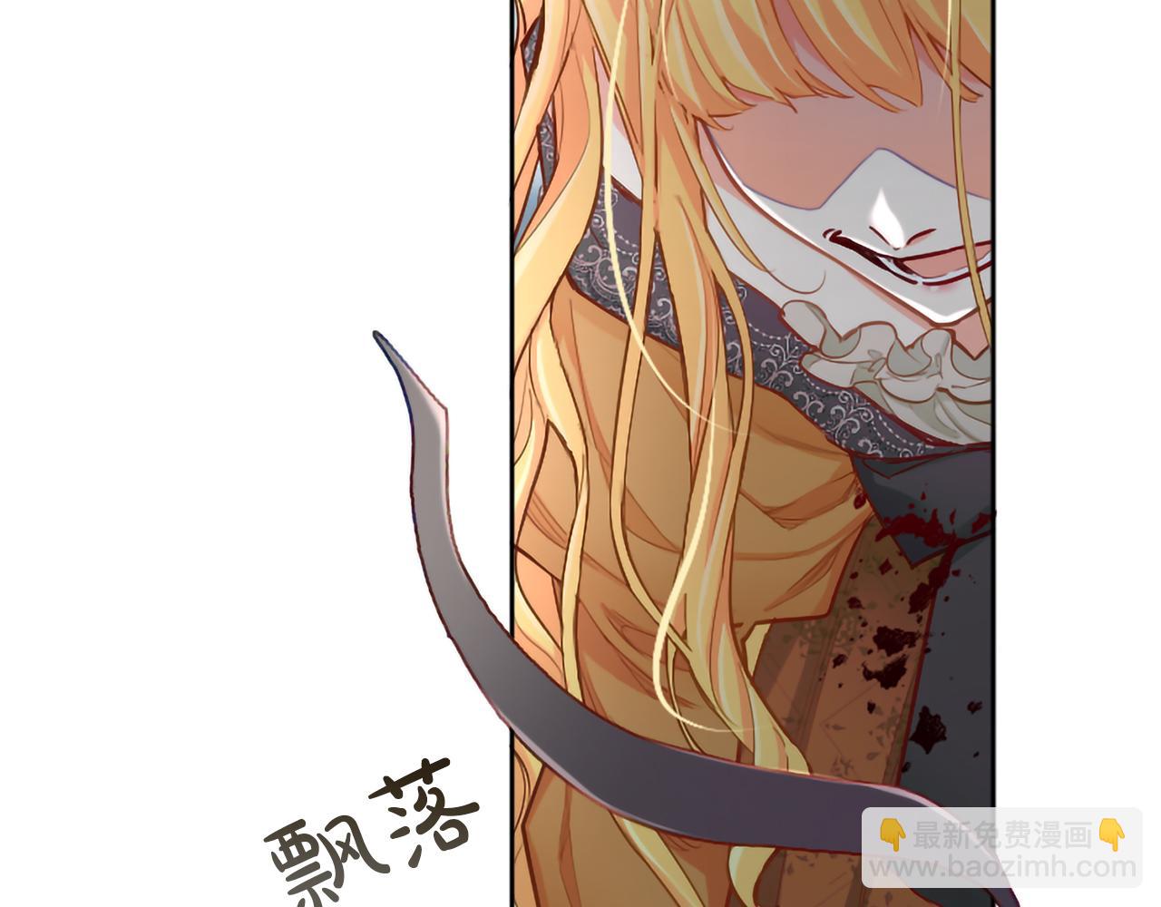 第122话 自我治愈能力149